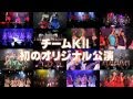 SKE48 teamKII3rd.公演「ラムネの飲み方」アルバム発売のお知らせ