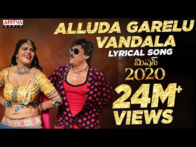 Alluda Garelu Vandala Lyrical | Mission 2020 Songs | Naveen Chandra | Raprock Shakeel class=