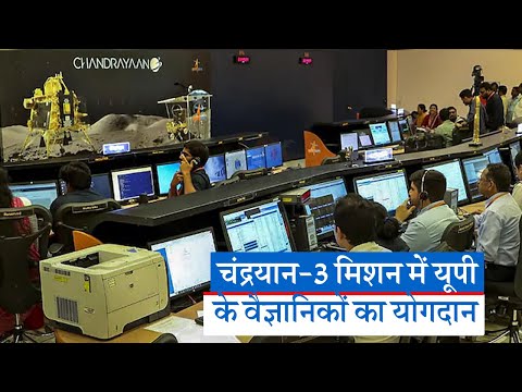 Chandrayaan-3 landing: चंद्रयान-3 की चांद पर सफल लैंडिंग, भारत के वैज्ञानिकों ने रचा इतिहास