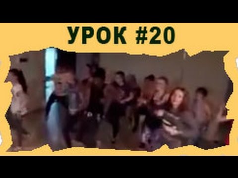Вика учится танцевать. Урок #20