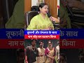 Raushan Rohi को तानिया झा क्या बोले #raushanrohi ka video #shortvideo #shorts #short #viralvideo