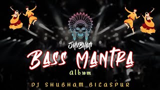 NAV DIN BAR AAYE WO !! BASS MANTRA ALBUM !! DJ SHUBHAM BILASPUR X DJ CP GOYAL