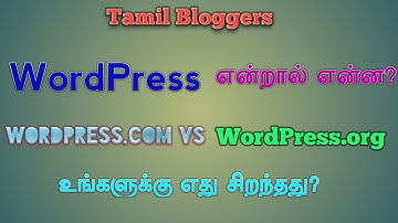 What is Wordpress? WordPress.com vs WordPress.org - Which is Better? in Tamil