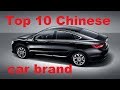 Top Ten Chinese car brand