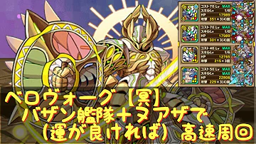 サモンズ ヌアザ サモンズ ヌアザ