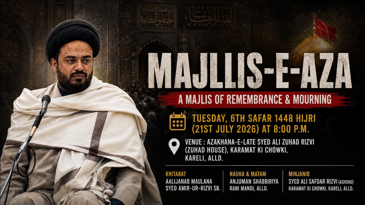 LIVE 🔴 Majlis E Aza | Maulana Amir ur Rizvi | Azakhana Ali Safdar Rizvi Kareli | 6 Safar 2026/1448 H