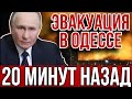 САМЫЙ МОЩНЫЙ УДАР РФ ПО УКРАИНЕ! ВС РФ пошла вглубь Донбасса! "КАБы превратили «Мотор Сич» в пепел!