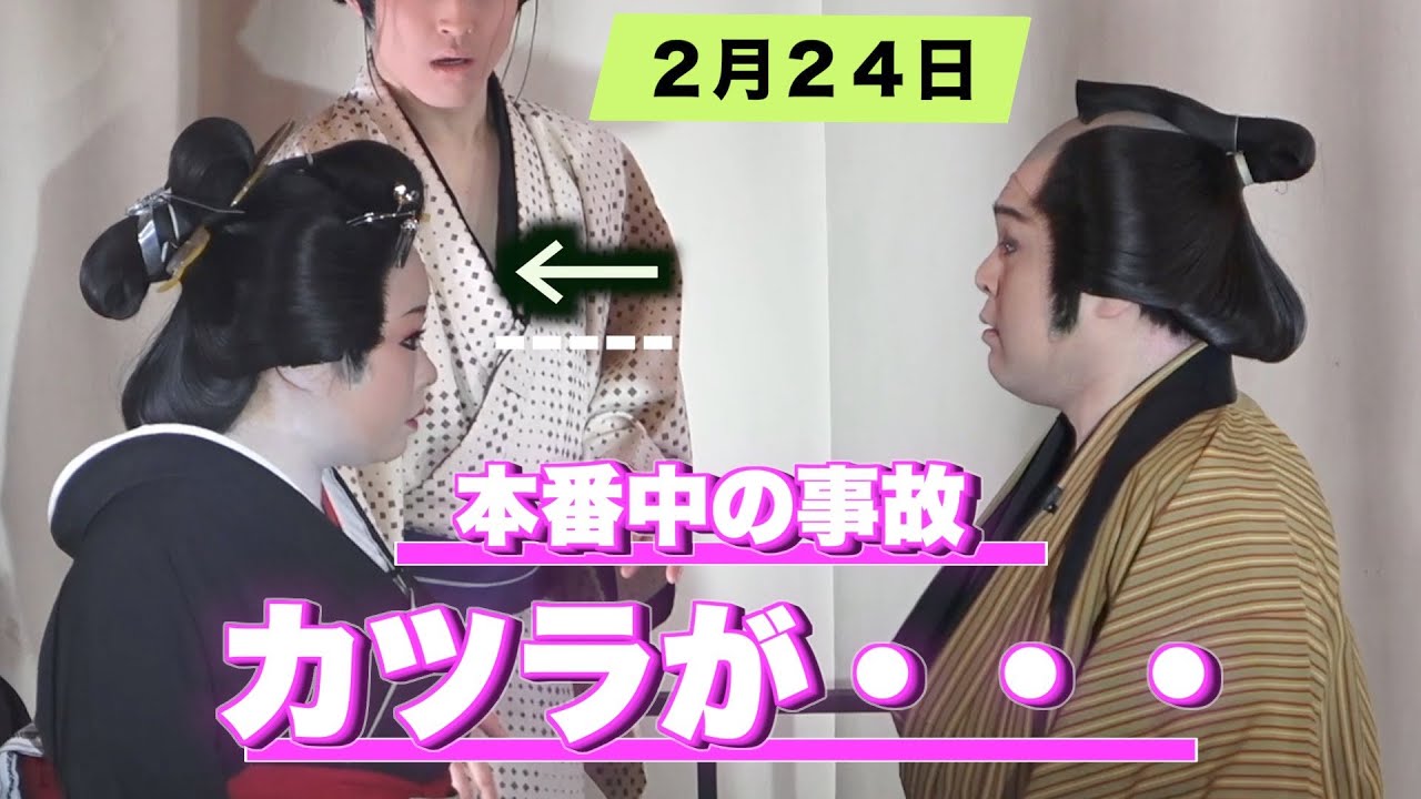 城山温泉でアンコールの声 盛り上がり過ぎた 賀美座 大衆演劇 不動倭的youtube视频效果分析报告 Noxinfluencer