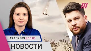 Украина сбила российский самолет. Напавших на Волкова задержали. Коллапс в аэропорту Дубая