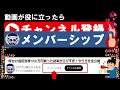 あの国内トップ株が累進配当と優待を導入したのになぜか株価は下落