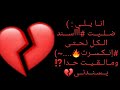 عمرها الدنيا ما وقفت ع فلان وعلان وطز بالراضي قبل الزعلان واللي ما يتعدل يتبدل عمرها الدنيا ما وقفت ع فلان وعلان وطز بالراضي قبل الزعلان واللي ما يتعدل يتبدل