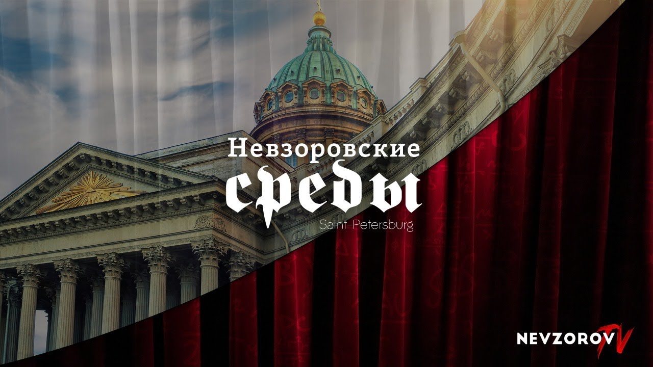 Дворец Оргий – Мир Дикого Запада (2020)