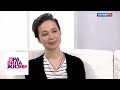 Правила жизни. Эфир от 19.02.20 / Телеканал Культура