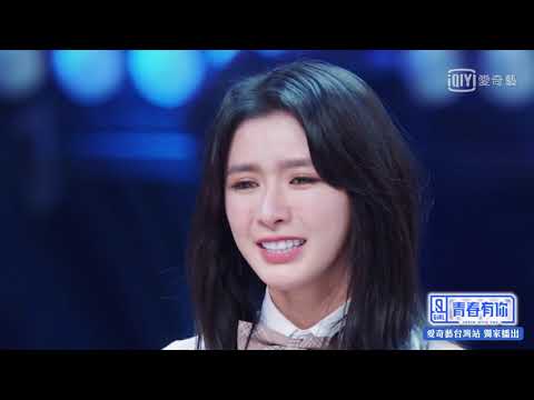 《青春有你2》訓練生因負評淚灑現場 Ella鼓勵：「女團可以有千種樣子」｜愛奇藝台灣站