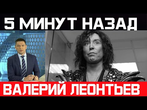 Video: Valeri Leontiev: 