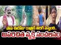 పాప ఈరోజు రాత్రికి తిరిగి వస్తుంది ! Big Twist In Kakinada Jahnavi Missing Incident | SumanTV Sai