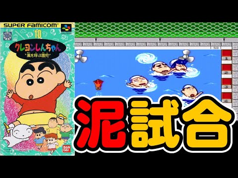嵐を呼ぶ園児　しんのすけ　SP ヴァイス 嵐を呼ぶ園児 しんのすけ SP ヴァイスシュヴァルツ