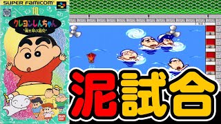 嵐を呼ぶ園児 しんのすけ SP クレヨンしんちゃん 嵐を呼ぶ園児】子ども向けじゃないと噂の