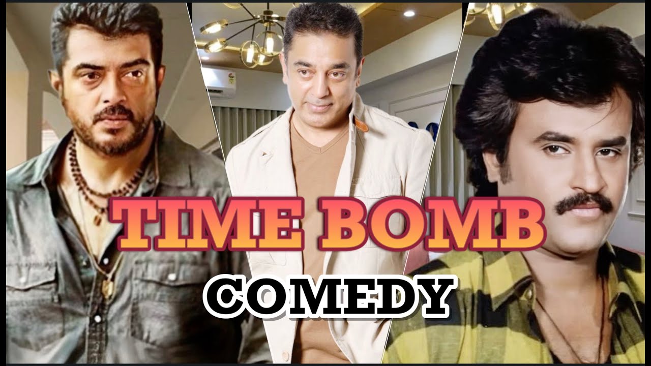 டைம் பாம் காமெடி | TIME BOMB  | காமெடி வீடியோ - LIP SYNC  | TAMIL COMEDY VIDEO | SEENIPRABHU