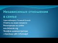 Ответы на вопросы. 5 октября 18:00 по МСК