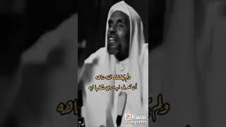 سبحانه ما اعظم شأنه جل جلاله 👑