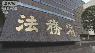 2人の死刑を執行　「裁判員裁判事件」では初(15/12/18)