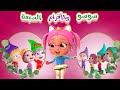 سوسو والاقزام السبعة  