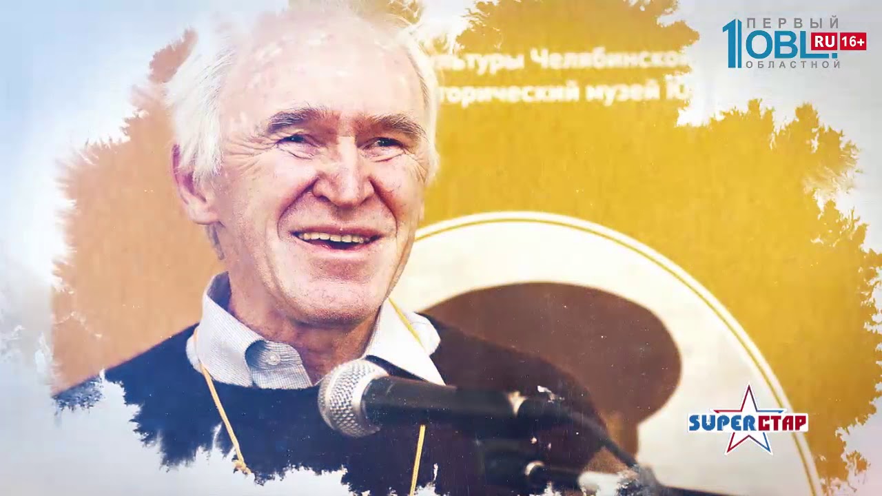 Сальников юрий владимирович