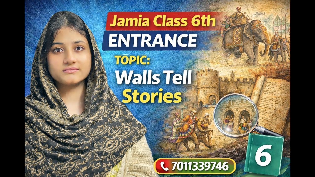 6TH ENTRANCE JAMIA ONLINE CLASS  | Jamia Millia Islamia  6TH  Competitive Online Class