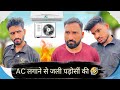 Ac      funny comedy comedy trilokchoudhary