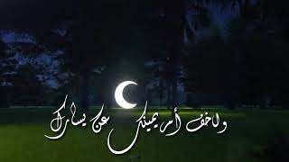 حالات واتس عن قروب رمضان