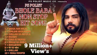 Bhole Baba Non Stop Hits Song 2021 Singer Ps Polist || Bholenath Songs ||Mahadev Hits Song Ps Polist Thumb