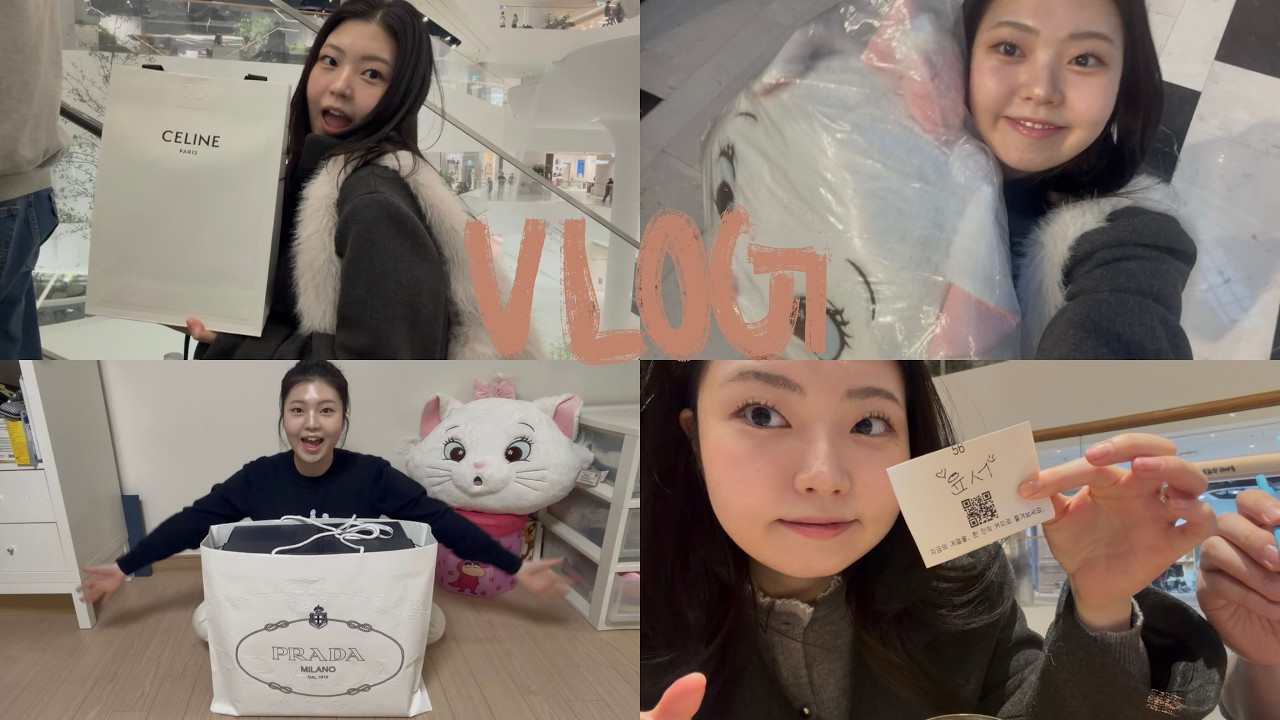 티파니 반지를 잃어버린 남자친구와.. 그걸 지켜보는 나.. | 셀린느 썬글라스 언박싱 | 프라다 가방 언박싱| 코엑스 아쿠아리움 | 이 모든걸 남친과 함께하는 바쁜 브이로그
