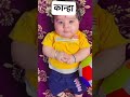 #viral #shortvideo  #shorts  #youtube  #youtubeshorts #kanhaiya  #laddugopal  #instagram  #reels
