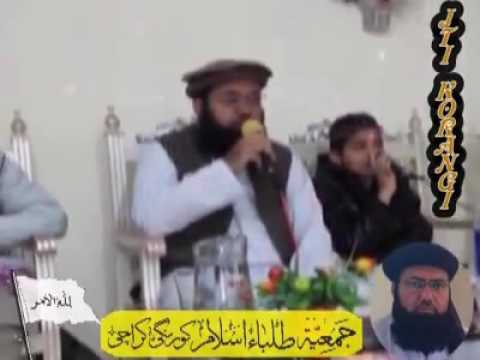 دل پہ کلمے کی ۔حافظ زین العابدین جلالی اور محمد اطہر جلالی