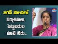 Purandeswari Slams YS Jagan's Government