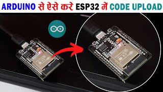 How to Upload Code to ESP32 in Arduino IDE Software in Hindi  #clock