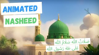 Salatullah Salamullah - Beautiful Animated Nasheed |صلوٰۃ اللہ سلام اللہ علیٰ طٰہٰ رسول اللہ