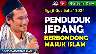 ▶️Gus Baha Terbaru 2024 : Warga Jepang Berbondong-bondong Masuk Islam, Islam Itu Damai