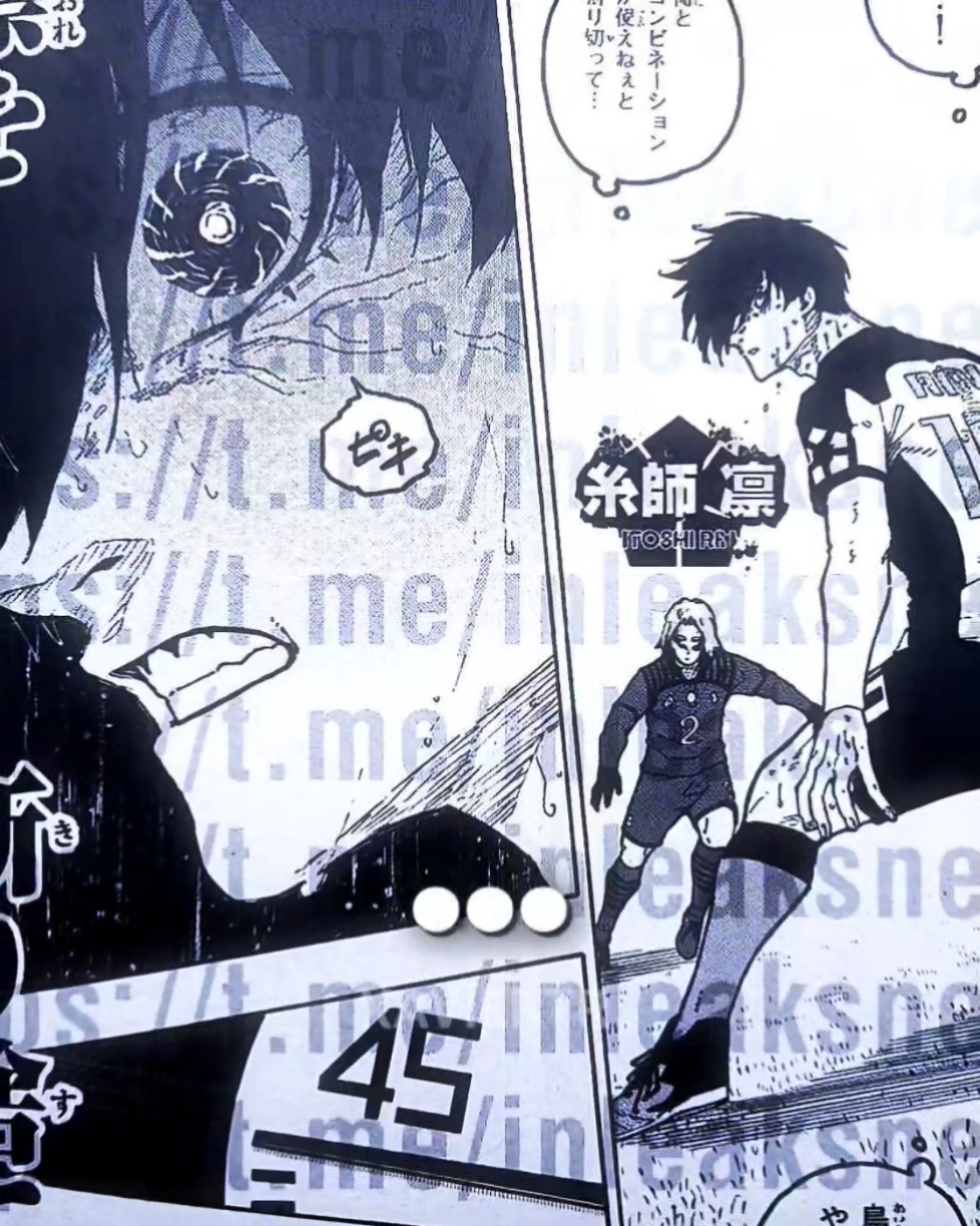 Rins destroyer mode in chapter 345 | Blue Lock Manga Edit - Badass