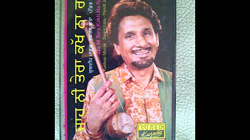 Jaa Ni Tere Kakh Na Raho - Kuldip Manak