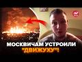🔥ПОНЕСЛОСЬ! Москва ВЗВЫЛА из-за ЛЮТОЙ АТАКИ. РЕАКЦИЯ россиян РВЁТ СЕТЬ. ЛУЧШЕЕ @ВОТЧТО