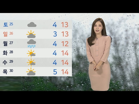 [날씨] 미세먼지 오후부터 옅어져…진도해역 내일까지 소조기 / 연합뉴스TV(YonhapnewsTV)