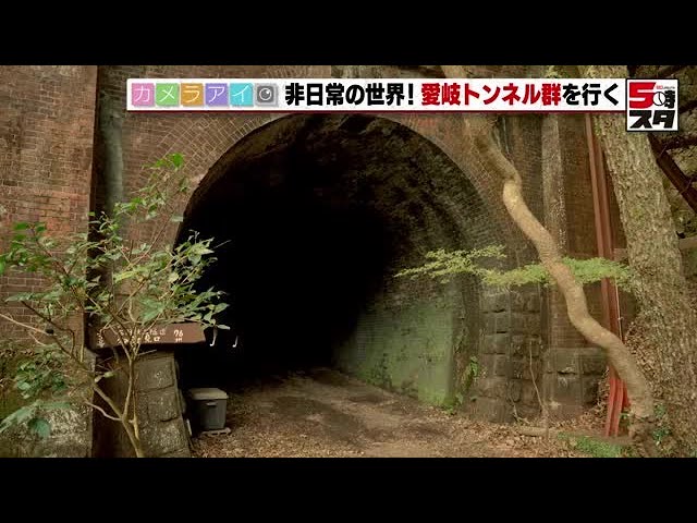 Tunnel Walk] Walk through the abandoned railway tunnels that