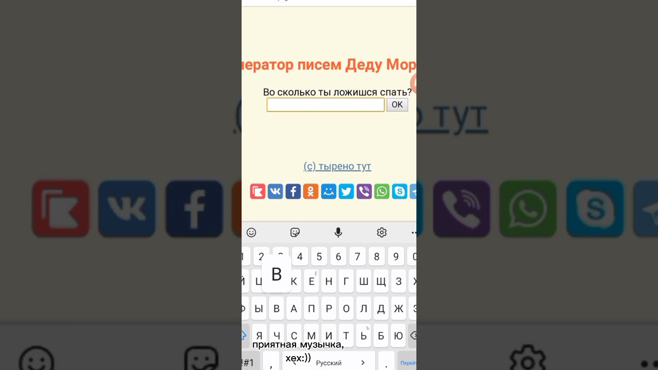 ТИПИЧНЫЙ ФАНАТ БРАЙНА|Funpage.ru
