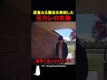 度重なる警告を無視した元カレの末路