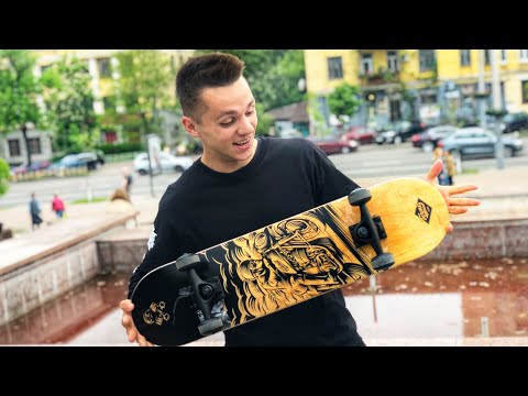 Видео: Колко струва скейтборд