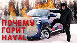 Честный Обзор У Дилера Haval F7 (Дилер Был В Шоке)