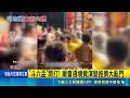 斗六盃大亂鬥現場！雲林廟會遶境人潮推擠爆口角 警方迅速到場逮人｜三立新聞LIVE