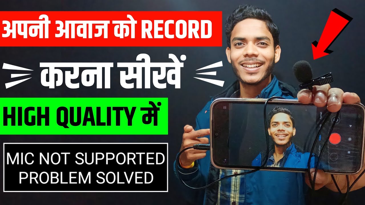 How To Record Clear Voice In Mobile | Collar Mic Ko Mobile Se Connect Kaise Kare